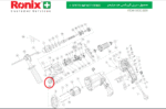 رونیکس 2220 شاسی تغییر دور - تصویر 3