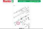 رونیکس 2726 بالشتک - تصویر 3