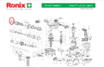 رونیکس 2740لاستیک سر سه نظام - تصویر 2
