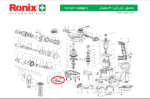 رونیکس2740 شاسی بیرونی - تصویر 2