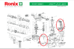 رونیکس2740 دسته سوییچ - تصویر 3