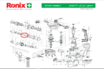 رونیکس2740سمبه ضربه زن - تصویر 2